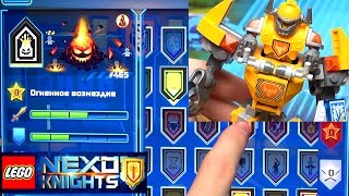 Лего Нексо Найтс 2017 Боевые доспехи Акселя Запретные и комбо силы. Lego Nexo Knights 2017. Варлорд
