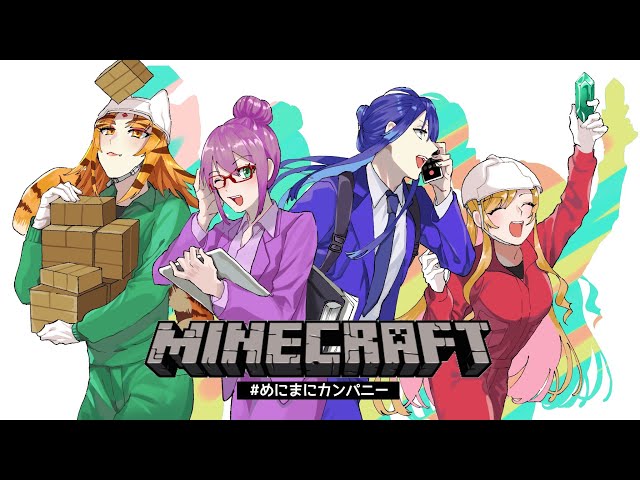 【MINECRAFT】いきなり配信する！・Sudden Stream！【NIJISANJI】のサムネイル