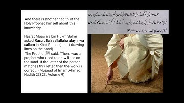 Lecture#1 Arabic Geomancy Master #Masood_Ali_Thahim