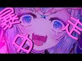 【うたってみた】うぉんちゅーばっど / jon-YAKITORY 【杏戸ゆげ/774inc.】