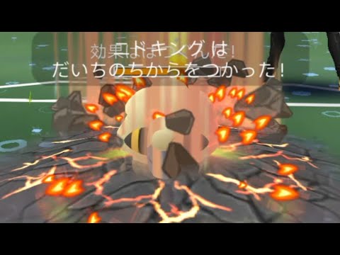 ポケモンgo だいちのちから ポケモンの壁紙