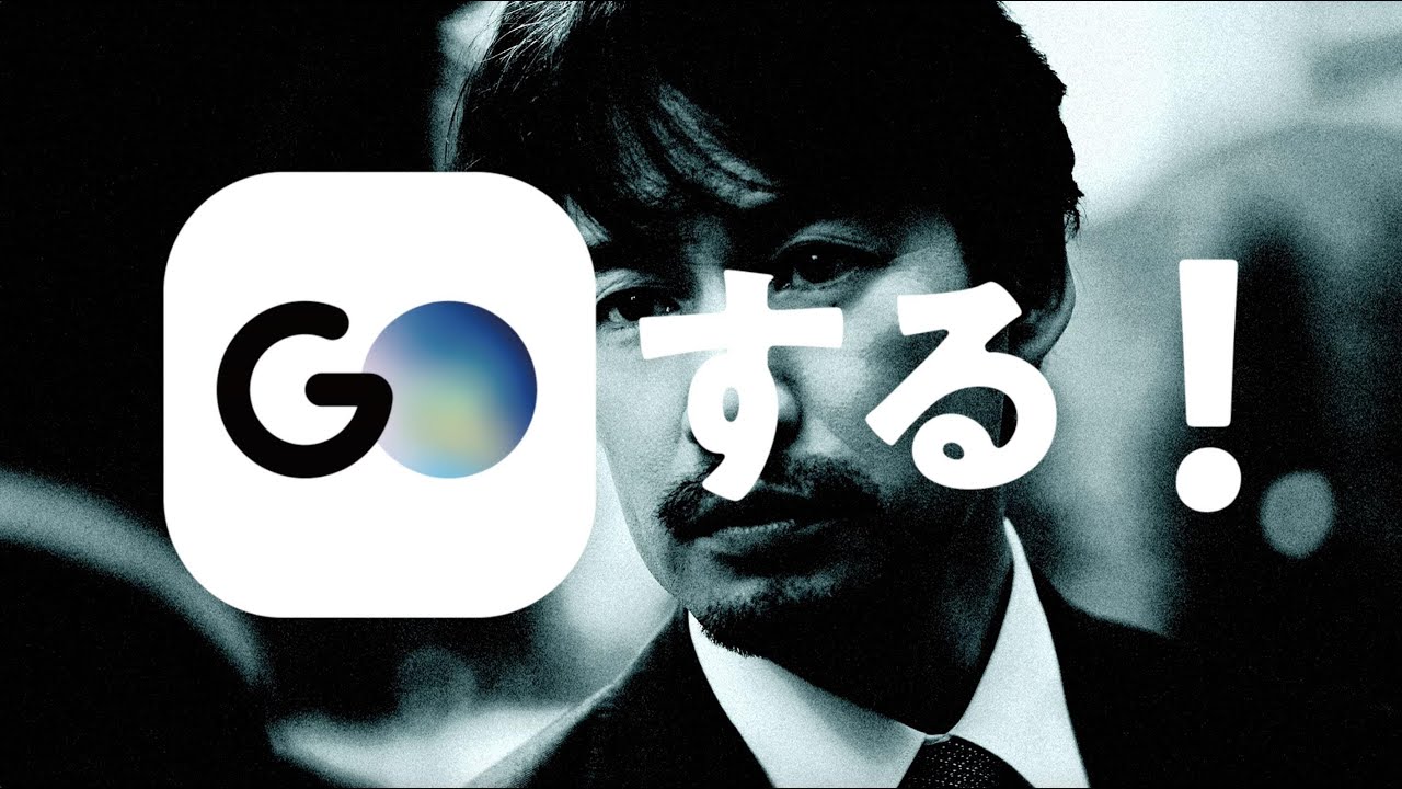 タクシーアプリ Go 新cm 竹野内豊さんを新cmキャラクターに起用 困ったときの決め台詞 じゃあ どうする 純粋が故に空回りする部長役 株式会社mobility Technologiesのプレスリリース