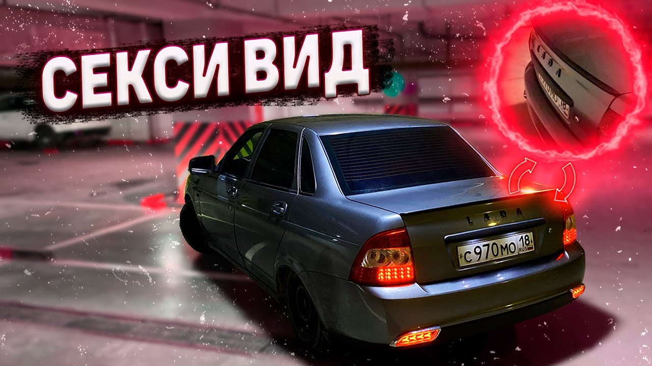 Сел акум на машине Сел акум на машине