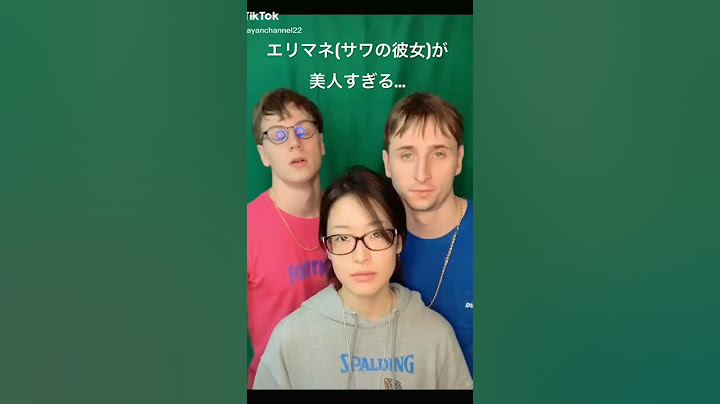 【サワヤン】エリマネ…？   #shorts