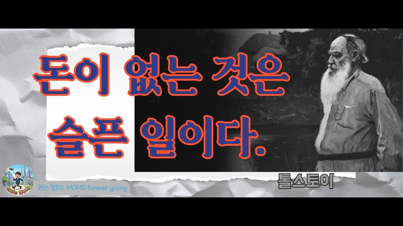 코인선물거래소. 사기인가? 혁신인가?