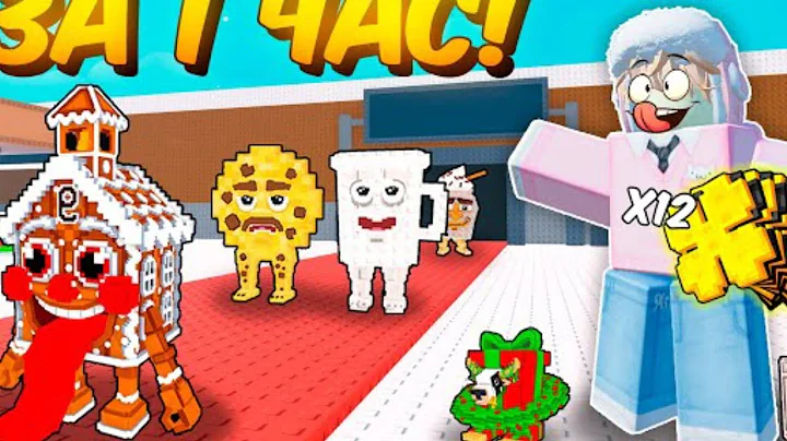 iShowSpeed's First Time Playing Steal : a Brainrot!