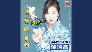 万般情