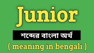 Junior Meaning in Bengali || Junior শব্দের বাংলা অর্থ কি? || Word Meaning Of Junior