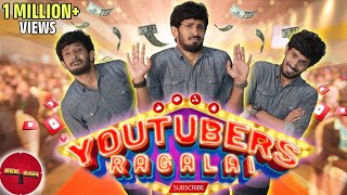 YOUTUBERS RAGALAI | SEE SAW