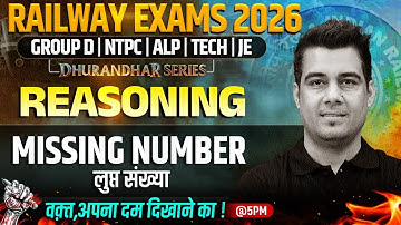 RRB Group D Reasoning Class | Missing Number For Railway Exams 2026 | NTPC Reasoning By Deepak Sir