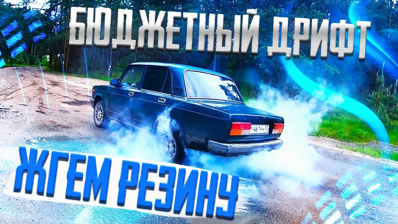Нормальный пацан предпочитает ваз Нормальный пацан предпочитает ваз