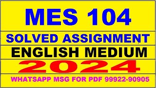 mes 104 solved assignment 2024 | mes 104 solved assignment in english 2023-24 | mes 104 2024