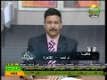 عيادة الرحمة د اسامة حجازى 11 2 2012 5 
