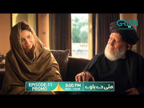 Mitti De Baway Episode 11 Promo | Wed & Thur At 8:00 PM | Wahaj Ali - Mahira Khan | Green TV