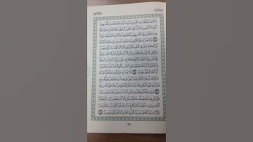 38_ تصحيح تلاوة | الجزء الثاني | الصفحة رقم ( 38 ) رواية حفص عن عاصم