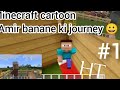 Minecraft cartoon video Amir banane ka journey #1 HT cartoon 😀 HT video