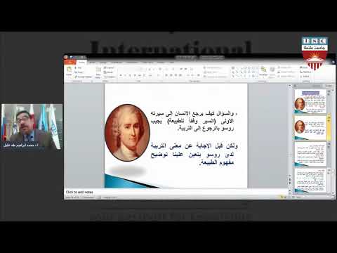 الفكر التربوي لدى جان جاك روسو
