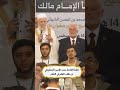 كلمة العلامة محمد الأمين الشنقيطي عن طلاب العلم في الشام 