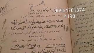 طلسم جلب حبیب آتشی ماندگاری 99ساله نتیجهتضمینی جهت ارتباط بااستاد ازطریق واتساپ0902287636