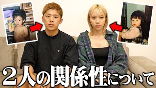 今まで隠していた'くれまぐエア'との関係についてお話しします。