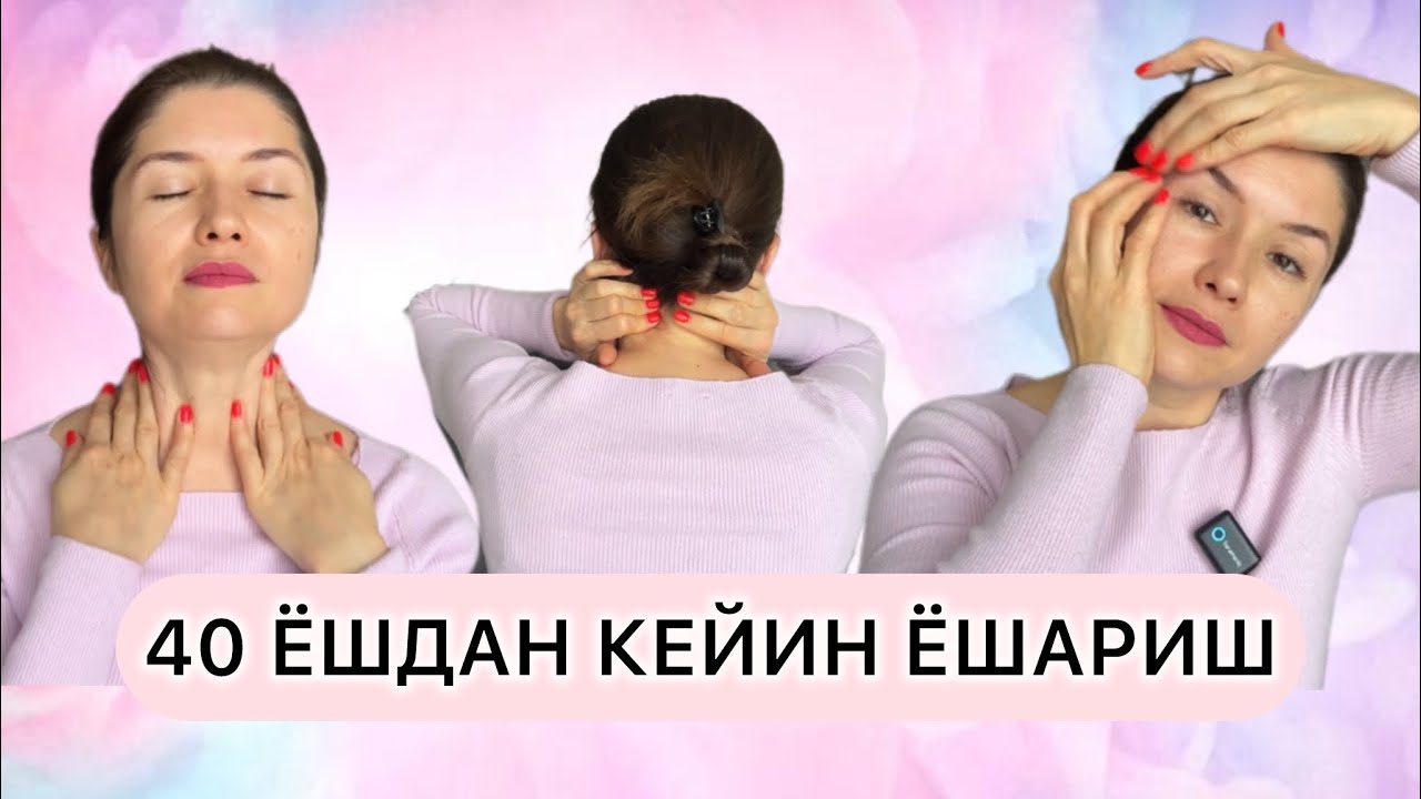 40 ЕШДАН КЕЙИН ҲАР КУН БАЖАРИЛИШИ КЕРАК