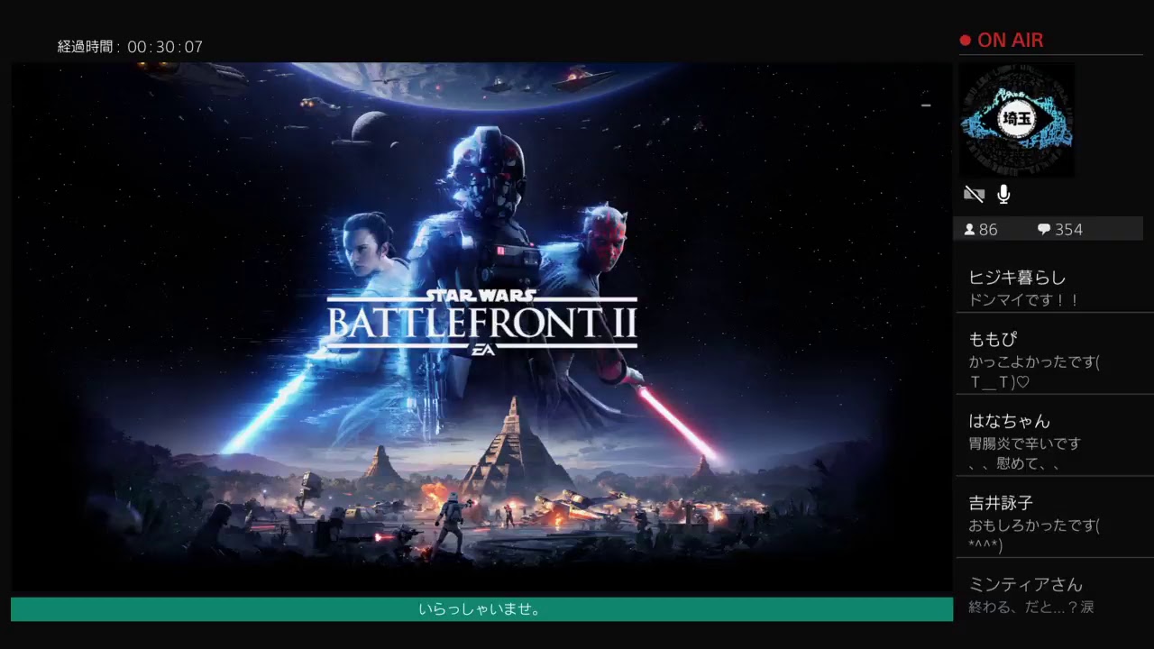 ヨピブロキャス【SWBF2】オンラインマルチ#4