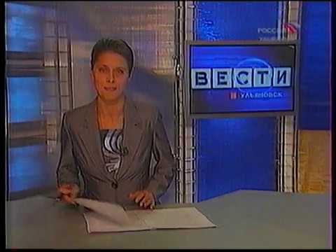 Гтрк волга ульяновск официальный