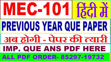 mec 101 previous year question paper in Hindi / mec 101 important questions ans / mec 101 study
