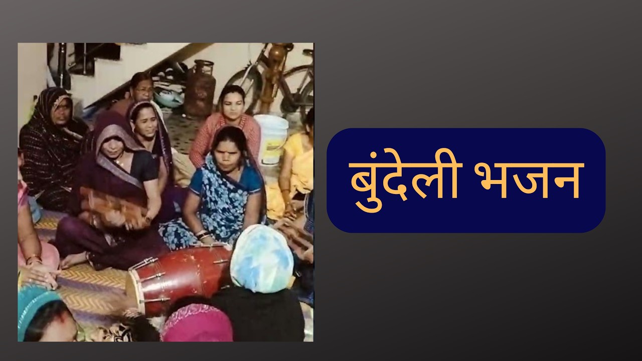 Bhaiya haro sab ho suno or like subskribe karo 🙏 sadi ko chutkula 