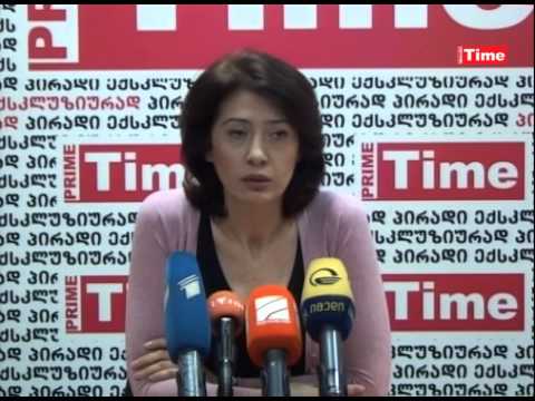 ნათია კობერიძის პრესკონფერენცია