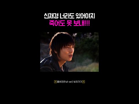 둘이 이혼하지 말고 그냥 살아 #궁 #shorts