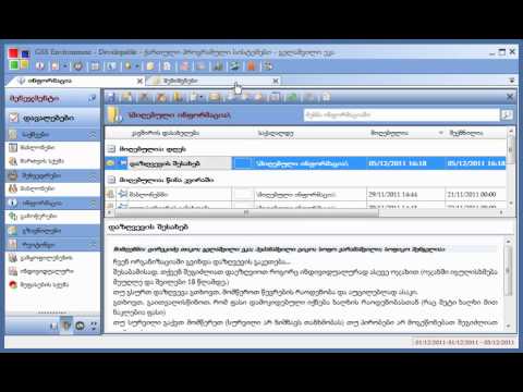 შენიშვნები