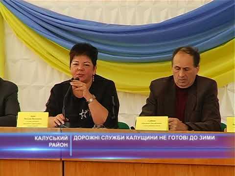 Дорожні служби Калущини не готові до зими