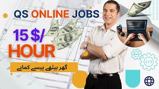 online jobs freelancing | Construction Estimator Jobs | Day in the life Construction Estimator