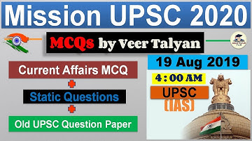 UPSC Prelims 2020 Preparation - 19 August 2019 Daily Current Affairs MCQ for UPSC / CSE / IAS - VeeR