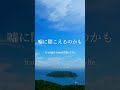 オリジナル曲作りました。『本当だよ』という曲です。是非聴いてください。