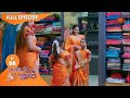 Abiyum Naanum - Ep 66 | 08 Jan 2021 | Sun TV Serial | Tamil Serial