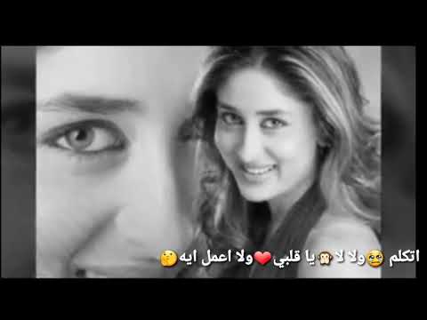 سيرين عبد النور اتكلم ولا لا يا قلبي 