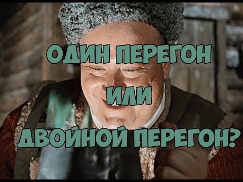 Перегонка Сахарной Браги. Дегустируем Один или Двойной Перегон