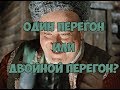 Перегонка Сахарной Браги. Дегустируем Один или Двойной Перегон