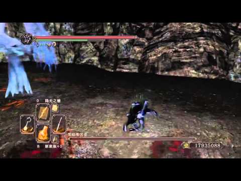 Dark souls2 無傷殺黑暗潛伏者?