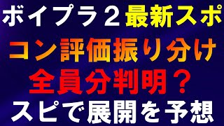 サランピTV〈SaranpiTV〉の配信のサムネイル画像