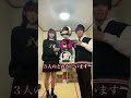 【あなたの心を読みます!】#shorts