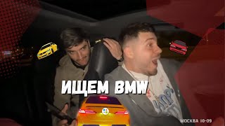 картинка: АНАР покупает новую BMW на АВИТО