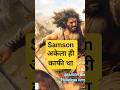 samson Agonists Alon defeated everyone #tgt2026 #english #tgtreels