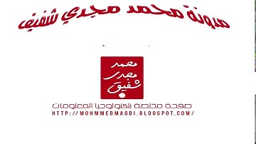 تصميم مشغل صوتيات ومرئيات بالفيجوال بيسك