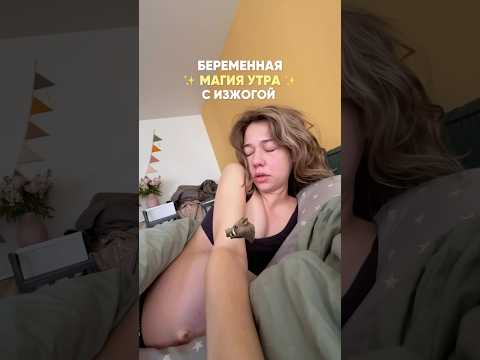 Говорят, будет волосатый человек. Думаете правда? #беременность #ребенок #роды #юмор #семья