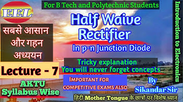 Lec-7 Half Wave Rectifier || Working, Efficiency, DC current, Ripple Factor, PIV, Ripple Frequency