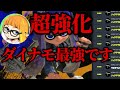 最強 アプデで超強化されたダイナモローラーに歓喜するスプラ１のダイナモ使いダイナモン スプラトゥーン３
