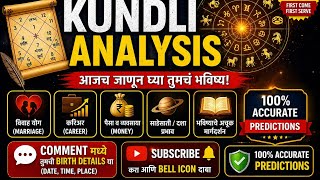 free kundli analysis | free horoscope Reading | free kundli reading #short #shortfeed #astrologer